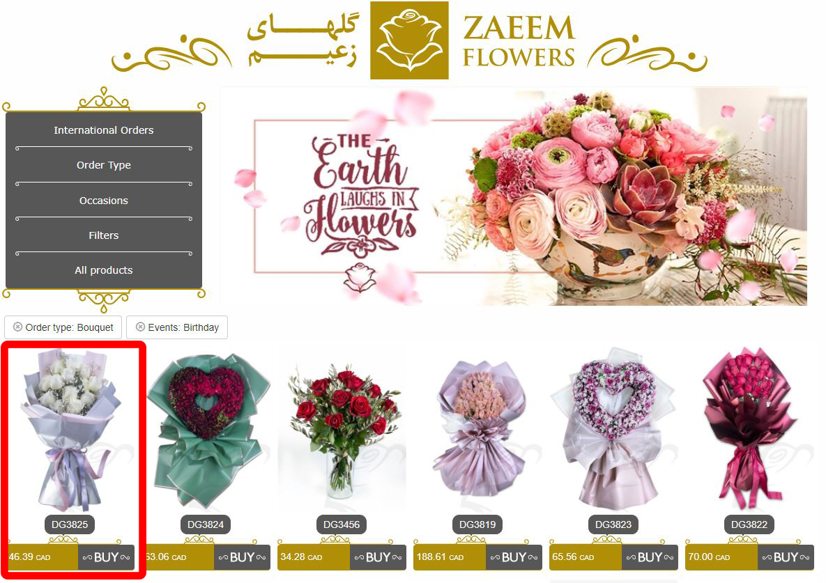 Select a product